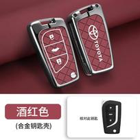 For Toyota Auris Corolla Avensis Verso Yaris Aygo Scion TC IM 2014 2015 2016 Key Bag New Zinc Alloy Car Remote Key Case Cover RO0 black