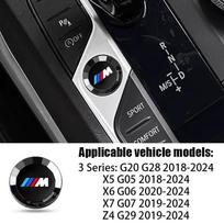 Automobilio variklio paleidimas vienu mygtuku Kristalinis mygtukas Priedai BMW G80 G06 G07 G42 G14 G15 G16 F82 F20 F21 F83 M2 M3 M4 M5 M8 F95 F9 black