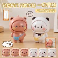 Cartoon Yier Bubu Dudu Face Changing Doll Keychain Cute Bear Plush Toy Stress Relief Desktop Ornament Bag Pendant Creative Gift