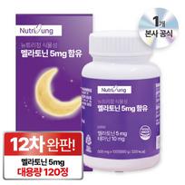 Nutri Tablets contain 5mg of plant-based melatonin. 1 pcs, 120 tablets.