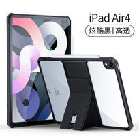 TPU Soft Case With Built-in Kickstand IPad Mini 4 5 6 7 Shockproof Slim Cover Black Mini 6-7 juoda