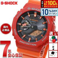 Limited edition G-SHOCK Casio solar collaboration Charles Darwin Foundation analog-digital wristwatch men GA-B2100DF-4AJR Galapagos red rock crab black