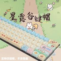 Stardew Valley Game Theme Keycaps, 130 Keys PBT+PC Pudding Transparent, Cherry/MOA Profile, Premium LookMechanical Keyboard Part white