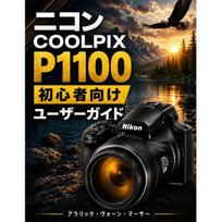 Nikon COOLPIX P1100 Beginners User Guide Experience amazing world wildlife moon birds travel macro photography using 125x super zoom 4K video creative