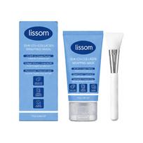 Lissom GHK-CU+Kolageno kaukė-įvyniojimas su Tripeptidu-1, Niacinamidu, Hialurono rūgštimi, 75g gray