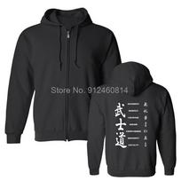 Samurajaus Hoodie - Bushido Kodeksas Moterims Vyrams Vilnos Hoodie Hip Hop Hoodie su Gobtuvu Streetwear Harajuku M black