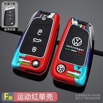 VOLKSWAGEN Cinko Lydinio Silikoninis Automobilio Nuotolinio Rakto Dangtelis Korpusas Volkswagen VW Polo Golf 7 Golf7 MK7 Tiguan Skoda Octavia red