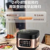 Supor Electric Rice Cooker, 5L Large Capacity, Fast Cooking, Intelligent Reservation, Touch Control Black Actual Item gray