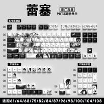 REZE Flower Theme Keycaps PBT Factory Side Engraving Light Transmitting Five-Sided Heat Sublimation gray