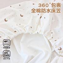 Cotton Crib Fitted Sheet A-Grade Baby Mattress Cover Newborns 32S/60S Knit Or Sateen Waterproof Antibacterial Options Default white