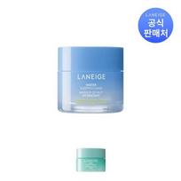 Laneige Water Sleeping Mask, 25ml, 1 pcs gray
