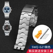 17mm 19mm 21mm Skirta Swatch YCS Yas YGS IRONY Keraminei Metalinei Vyriškai Moteriškai Laikrodžio Grandinėlės Juostai Kietas Nerūdijančio Plieno Laikrodžio Juostos Priedai 21mm gray