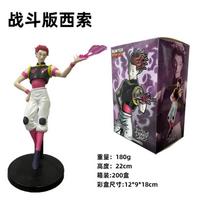 23CM Anime HUNTER×HUNTER Illumi Zoldyck Instant Figure VIBRATION STARS Figure Plaything Present Collection Action Figure PVC Boxed With box gray