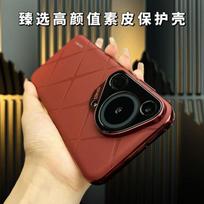 Premium Electroplated Silicone Phone Case Pura 70 Ultra Shockproof Back Cover Business Luxury Style Huawei Pura 70 black