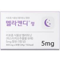 Melacandy Liposomal Melatonin 5mg 2 pcs 30 Tablets