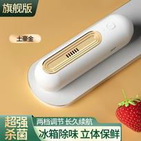 Portable Refrigerator Deodorizer Rechargeable Electric Fridge Air Purifier Ozone Deodorant Food Preservation Sterilizer for Wardrobe Shoe Cabinet Refrigerator Deodorizer
