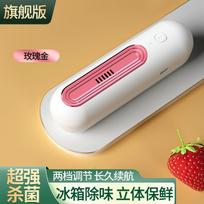 Portable Refrigerator Deodorizer Rechargeable Electric Fridge Air Purifier Ozone Deodorant Food Preservation Sterilizer for Wardrobe Shoe Cabinet Refrigerator Deodorizer rožinė raudona spalva