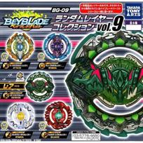 Beyblade Burst BG-09 Atsitiktinių sluoksnių rinkinys Vol. 9 [Rinkinys iš 5 (Pilnas komp)] B07FQ24K1X white