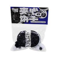 Cookie Funny Tabas Squishy Stress Easing Squeeze Toys Anti-Stress Fidget Toy Black Biscuit Anxiety Vent Pinch Toy For Kids Gift gray