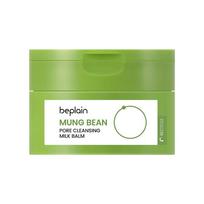 Beplain Mung Bean Pore Cleansing Milk Balm green