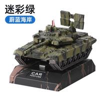 Solar Powered Main Battle Tank Model Rotating Car Air Freshener Perfume Holder Ornament 1pc gray