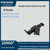 Headlight Washer Nozzle L/R for Ford Kuga (Parts: CV4413L015AB, CV4413L014AB) Headlight Washer Nozzle Left black