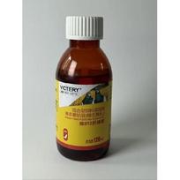 120ml Pigeon Vitamin B12 Liver Essence, Boost Energy, Enhance Recovery, Eliminate Lactic Acid, Racing Pigeon Supplement brown