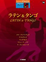 STAGEA Popular 79 Latin Tango EL Popular Series Grades (Grades 7-6) Vol. & (STAGEA 7-6) black