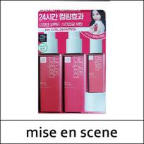 [mise en scene] (tt) Perfect Styling Serum Duo Set / Perfect Serum pink
