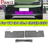 For Volkswagen VW ID4 ID.4 CROZZ   ect Net Sequ Car Styling Water Tank Protective Net Cover Panel ect Screen For ID.4 yellow