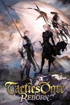 Tactics Ogre: Reborn Digital Premium Edition Steam Key (PC) LATAM