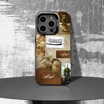 Imamo Husseino Šiitų Ali telefono dėklas iPhone 17,16,15,14,13,12,11,Air,X,XR,Pro,Max,Plus IMD Sidabrinis korpusas iPhone17 black