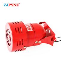 MS190 Metal Automotive Air Raid Siren Horn Truck Motor Siren Industrial Alarm Sound Electrical Guard Against Theft Horn Mini Red DC 24V red