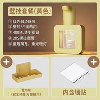 400ml Liquid Automatic Soap Dispenser Cute Pet Contact Free Hand Sanitizer USB Charging Wash Handtizer Personal Dispensers geltona