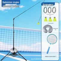 Vienam žaidėjui skirtas badmintono atmušimo treniruoklis vaikams – Patalpų ir lauko treniruočių įrankis blue