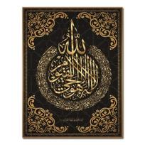 Alachas Islamo arabų kaligrafijos sienos meno plakatas Juodas auksinis musulmonų Koranas drobės tapyba Ramadano namų puošmena be rėmelio 30*40cm brown