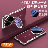 Cover For OPPO Find X9 Ultra Plating Leather Metal Lens Holder Case For OPPO Find X9Ultra Shockproof Camera Protective Bumper OPPO Find X9 Ultra black