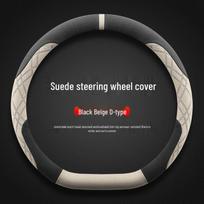 24/25 ZhiDou CaiHong Steering Wheel Cover: Ultra-thin, Anti-slip, Sweat-absorbent Suede, All-season Universal Fit. Default black