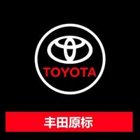 Sveikinimo žibintas automobilio durelėms Toyota GRsport Crown Hilux Aygo Yaris Corolla Logotipas Ghost Shadow LED Atmosferos žibintas Universalus pritaikymas OY3 kyzm5 red