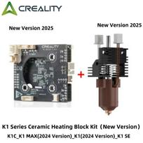 Creality 2025 Nauja versija K1/K1 Max/K1C Keraminio kaitinimo bloko rinkinio gnybtas su sagtimi Suderinamas su K1/K1 Max/K1C/K1 SE