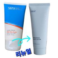Secret Hand Cream Hydrating 100ml 1 pcs gray