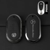 Cinko lydinio automobilio rakto dėklas Dangtelio korpusas Mercedes Benz C E S klasės GLC W206 W214 W223 E300 C260 C300 S450 S500 S400 priedams black