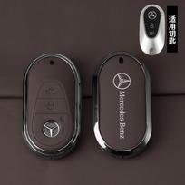 Cinko lydinio automobilio rakto dėklas Dangtelio korpusas Mercedes Benz C E S klasės GLC W206 W214 W223 E300 C260 C300 S450 S500 S400 priedams black