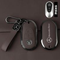 Cinko lydinio automobilio rakto dėklas Dangtelio korpusas Mercedes Benz C E S klasės GLC W206 W214 W223 E300 C260 C300 S450 S500 S400 priedams black