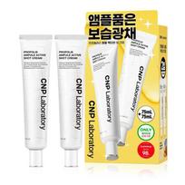 CNP Propolis Ampule Active Shot Cream 75ml 75ml+75ml