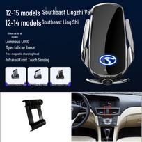 Southeast Lingzhi/DX7/DX3 Magnetic Wireless Fast Charging Car Phone Holder gray
