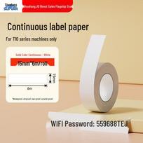 Supvan T10 Waterproof Thermal Label Paper white
