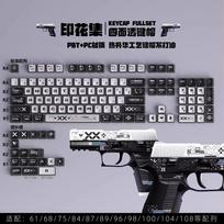 Doomsday Crossing Personalized Keycaps 125 Keys PBT+PC SAX Quad Translucent Pudding Keycaps for MX Switch Mechanical Keyboards SAX Keycaps gray