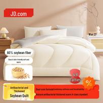 Jingdong pagamintas pliušinis sojų pluošto antklodė 150x200cm Single white