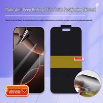 Applicable CMF Phone2Pro/3 HD Matte Anti-Fingerprint Privacy Screen Protector Phone 4A Pro Front